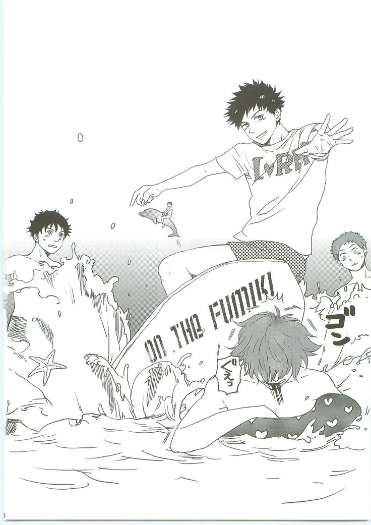 ふたりの愛ランド