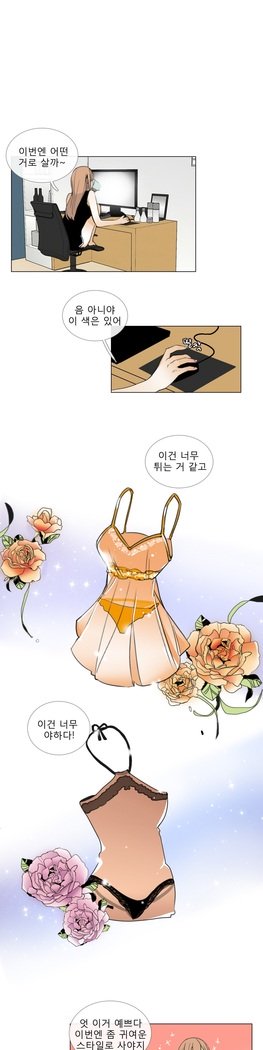 トークトゥミーCh.0-44