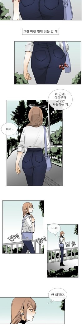 トークトゥミーCh.0-44