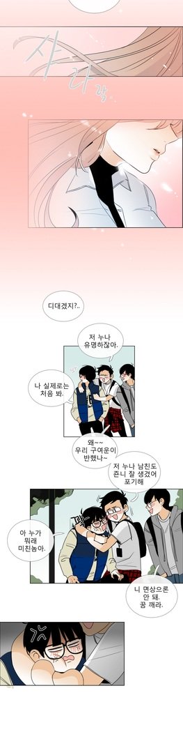 トークトゥミーCh.0-44