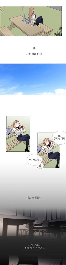 トークトゥミーCh.0-44