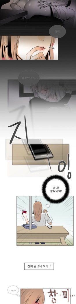 トークトゥミーCh.0-44