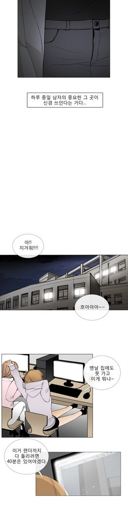 トークトゥミーCh.0-44