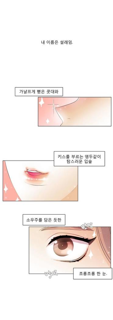 トークトゥミーCh.0-44