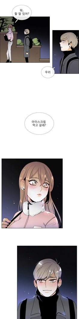 トークトゥミーCh.0-44