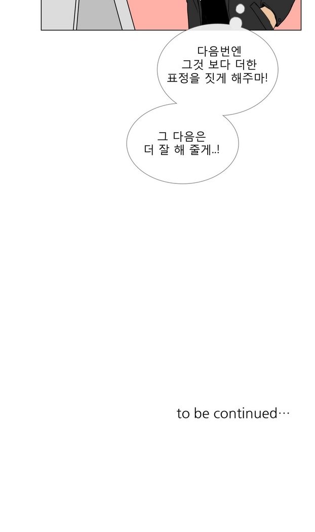 トークトゥミーCh.0-44