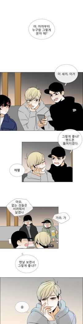 トークトゥミーCh.0-44