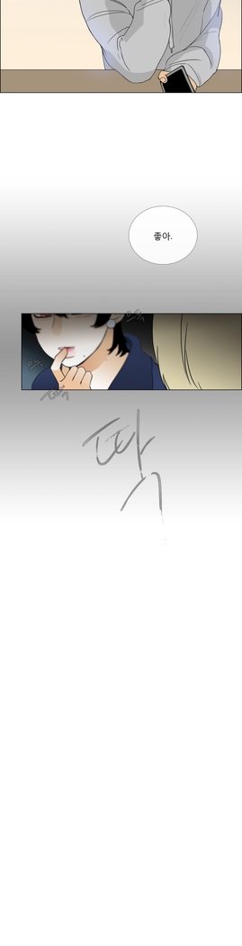 トークトゥミーCh.0-44