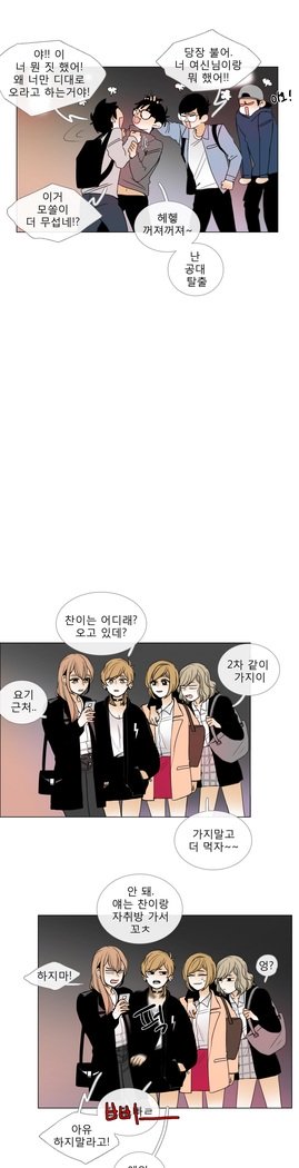 トークトゥミーCh.0-44