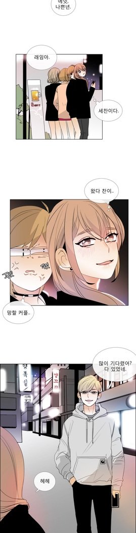 トークトゥミーCh.0-44