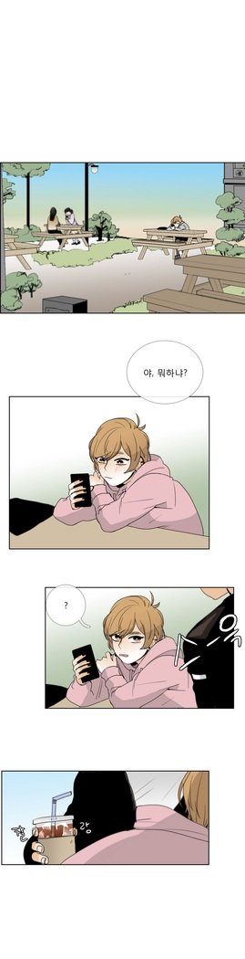 トークトゥミーCh.0-44