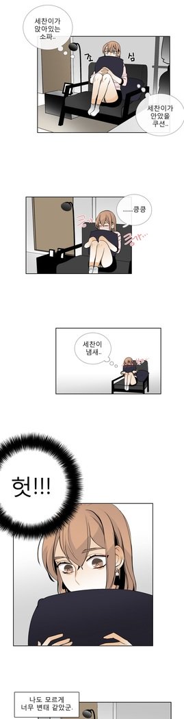 トークトゥミーCh.0-44