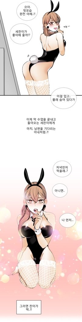 トークトゥミーCh.0-44