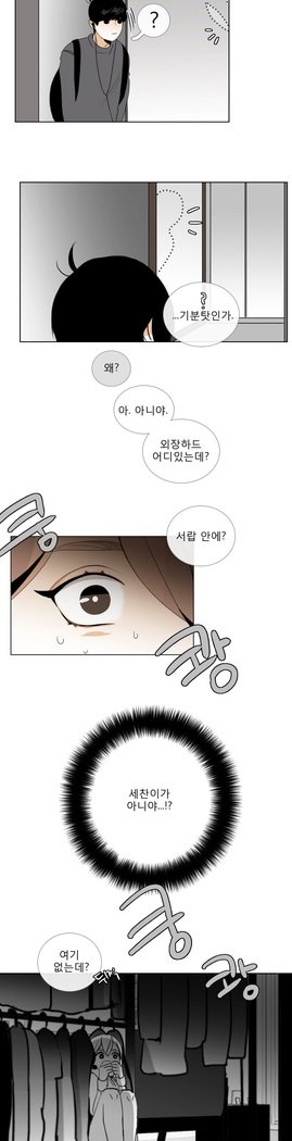 トークトゥミーCh.0-44