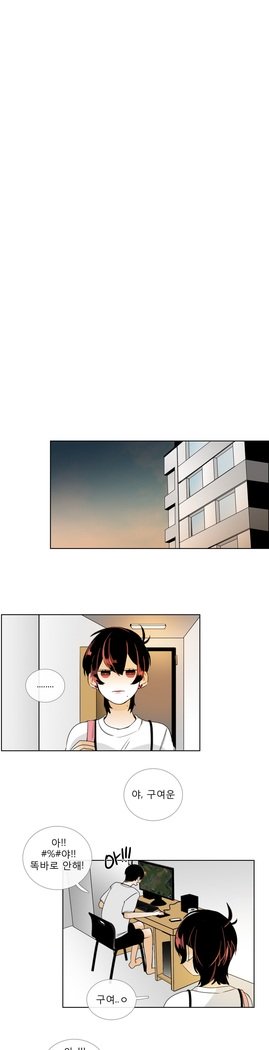 トークトゥミーCh.0-44