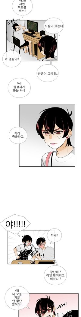 トークトゥミーCh.0-44