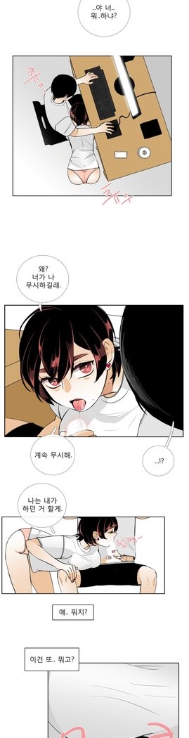 トークトゥミーCh.0-44