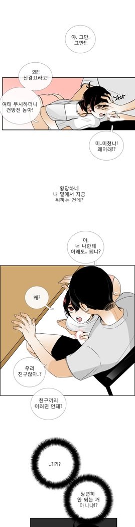 トークトゥミーCh.0-44