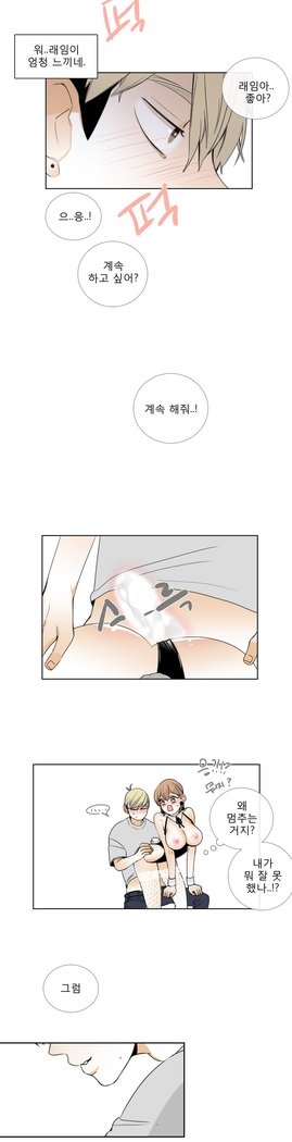 トークトゥミーCh.0-44