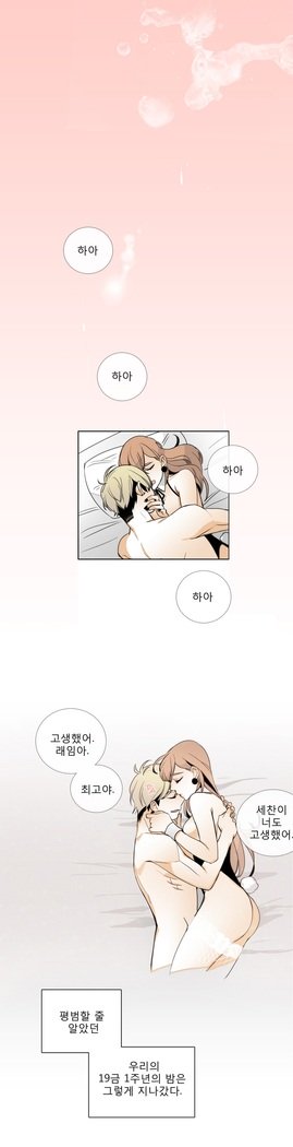 トークトゥミーCh.0-44