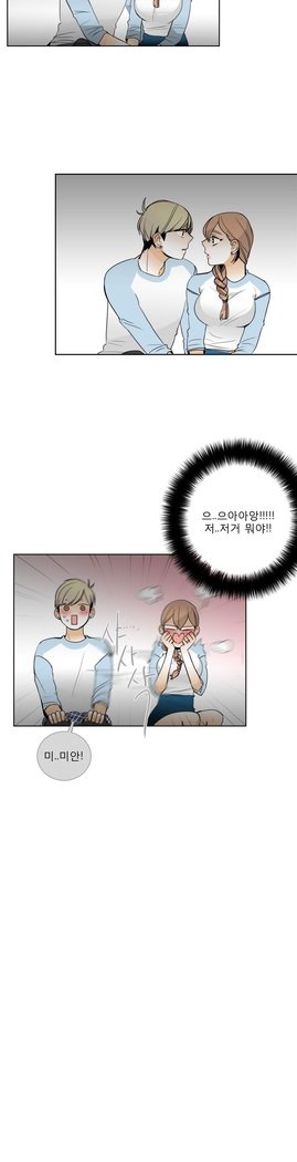 トークトゥミーCh.0-44