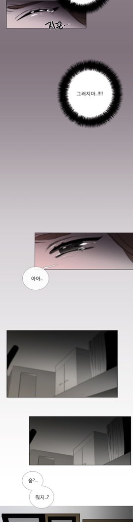 トークトゥミーCh.0-44