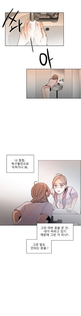 トークトゥミーCh.0-44