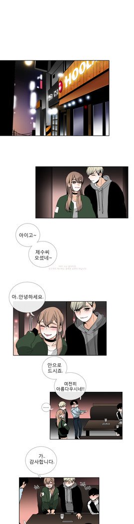 トークトゥミーCh.0-44