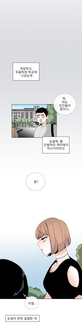 トークトゥミーCh.0-44