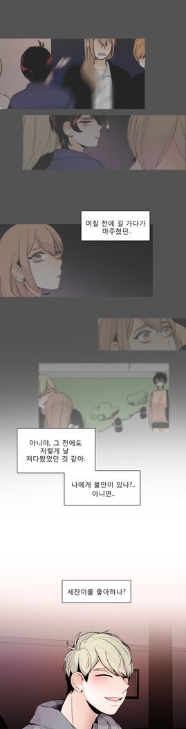 トークトゥミーCh.0-44