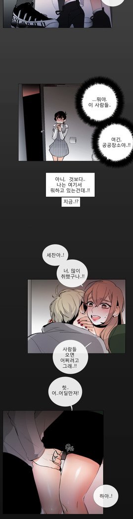 トークトゥミーCh.0-44