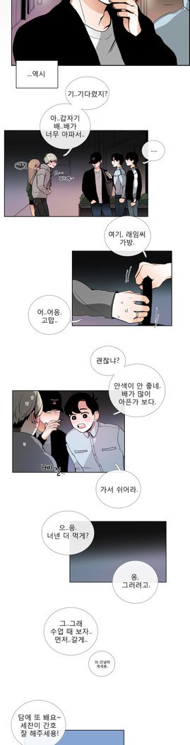 トークトゥミーCh.0-44