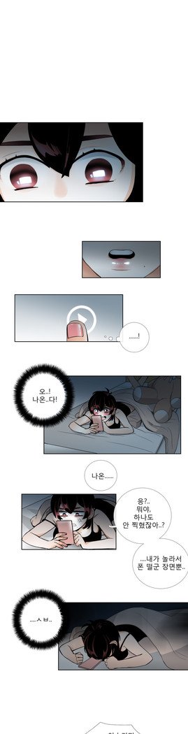 トークトゥミーCh.0-44