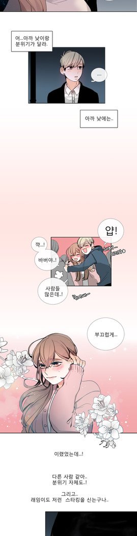 トークトゥミーCh.0-44