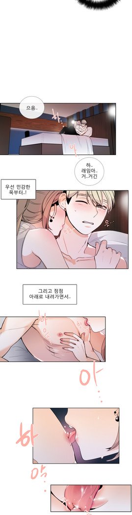 トークトゥミーCh.0-44