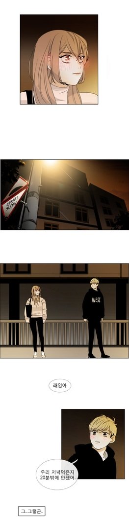 トークトゥミーCh.0-44