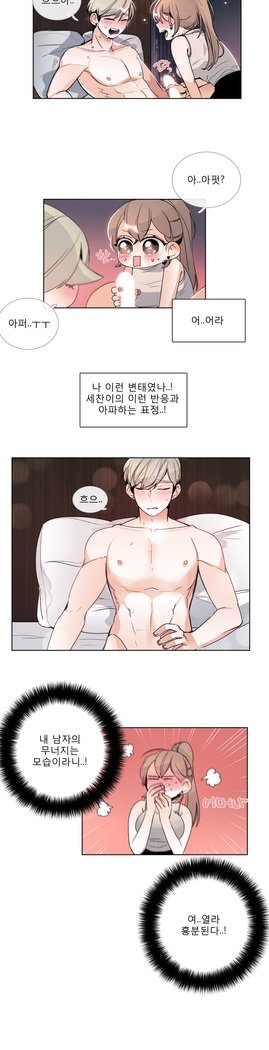 トークトゥミーCh.0-44