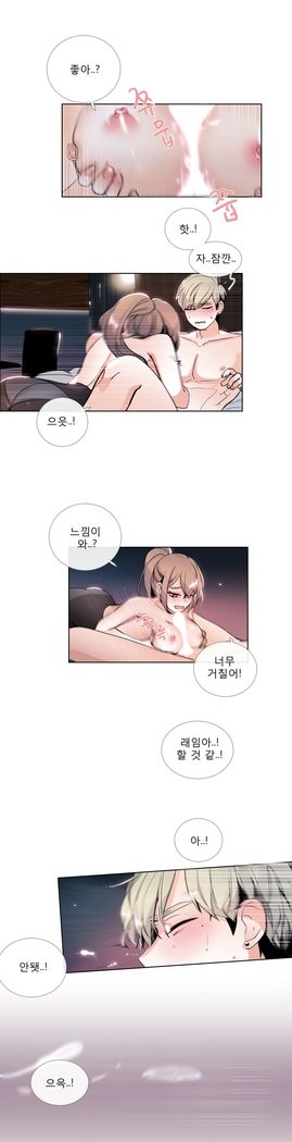 トークトゥミーCh.0-44