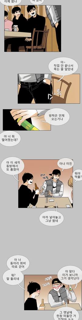 トークトゥミーCh.0-44