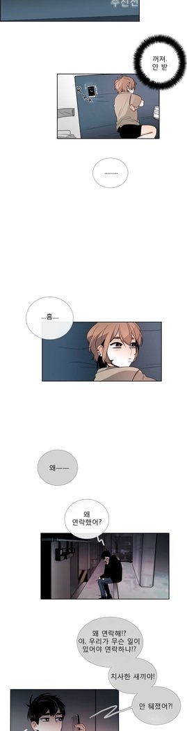 トークトゥミーCh.0-44