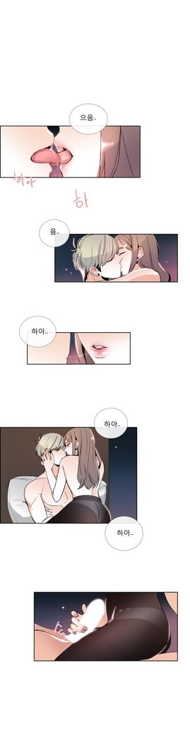 トークトゥミーCh.0-44