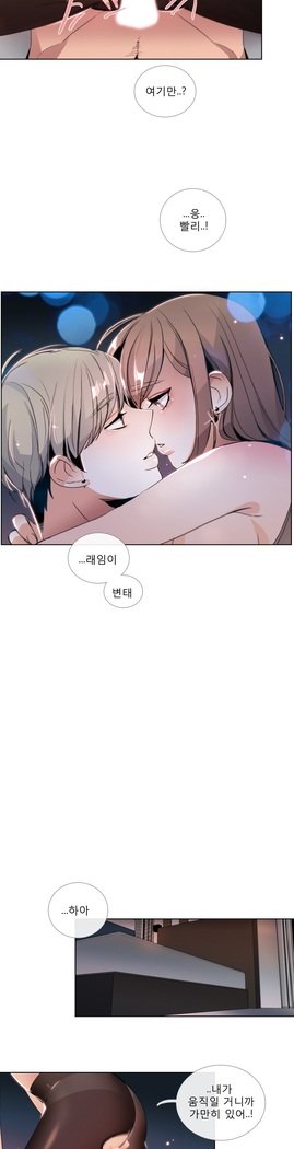 トークトゥミーCh.0-44