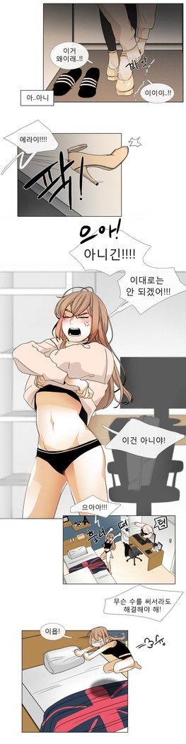 トークトゥミーCh.0-44