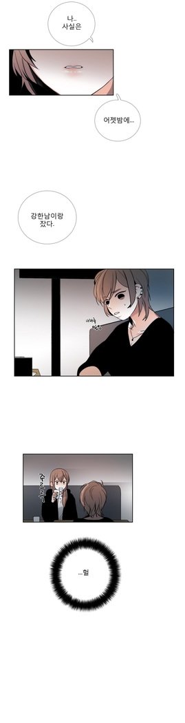 トークトゥミーCh.0-44