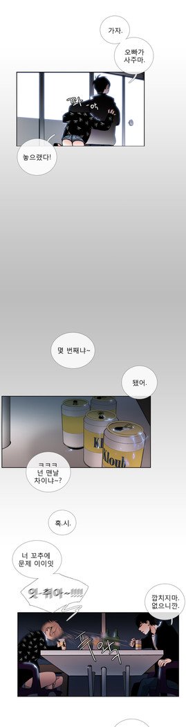 トークトゥミーCh.0-44