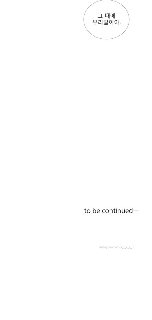 トークトゥミーCh.0-44