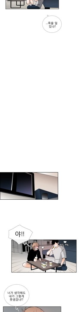 トークトゥミーCh.0-44