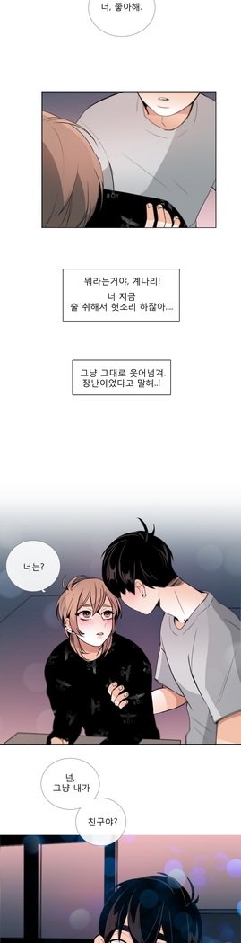 トークトゥミーCh.0-44