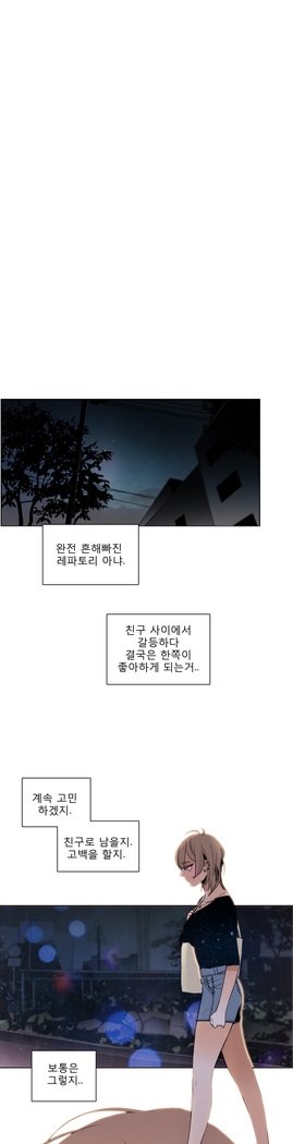 トークトゥミーCh.0-44