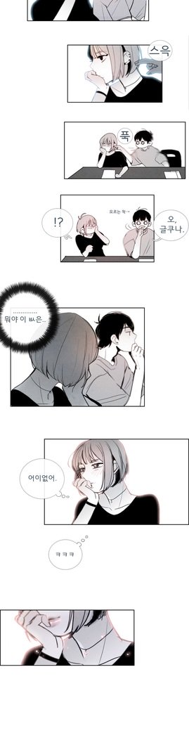 トークトゥミーCh.0-44